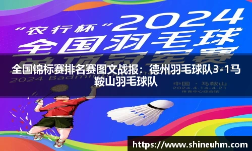 贝博ballbet艾弗森官方网站