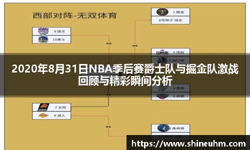 贝博ballbet艾弗森官方网站
