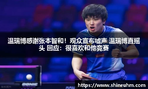 三亿体育娱乐网站